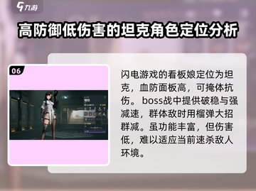 少女前线2🔥追放前期最强阵容推荐！新手必看配队思路分享截图7
