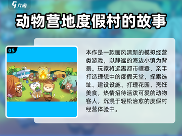 🔥2025必玩！国产单机手游巅峰TOP10🎮截图6