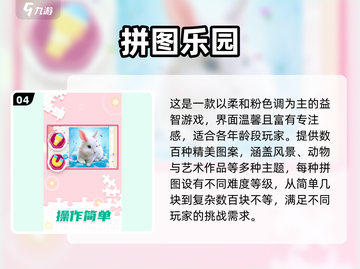 2025🔥超有趣的3D建筑拼图游戏推荐！🧩建筑设计爱好者的天堂✨截图5