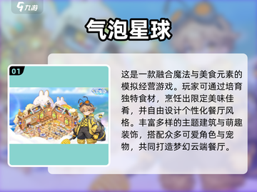 🔥2025超🔥氛围游戏推荐，派对必备！🎉截图2