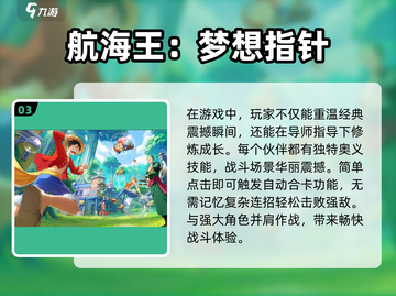🔥2025必玩！龙珠游戏最强合集🎉截图4