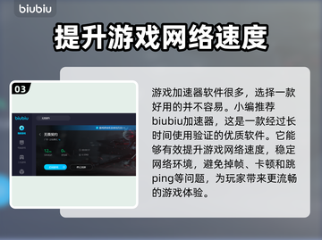 无畏契约卡顿？这些技巧让你畅玩🔥🎮截图4