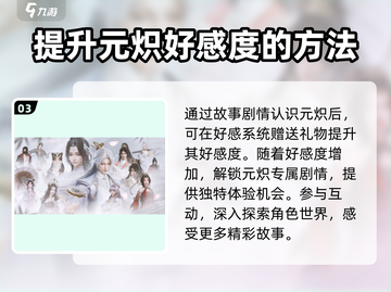 浮生忆玲珑💥宁郡王元炽🔥魅力全解码！截图4