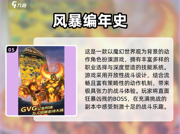 🎮16G内存畅玩2025顶级游戏清单！🔥截图6