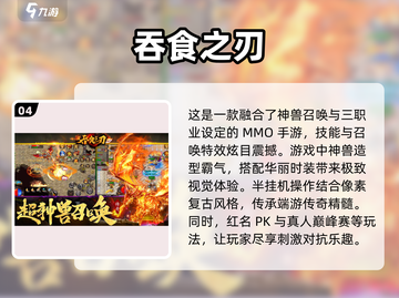🔥2025超热门游戏下载推荐，经典又新颖！🎮截图5
