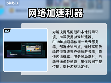 🎮看门狗2闪退神解决！一招搞定不回桌面💥截图3