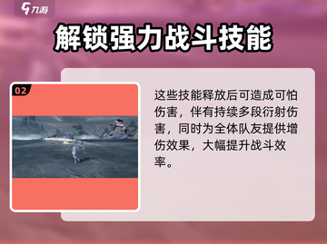 鸣潮🔥今汐属性大起底，掌握核心战力飙升！截图3