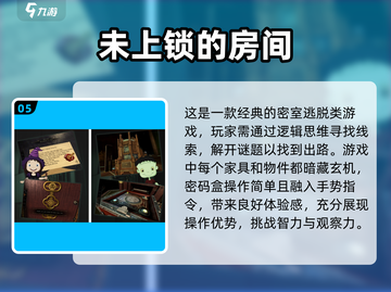 锈湖系列游戏合集💎2025最全盘点🔥截图6