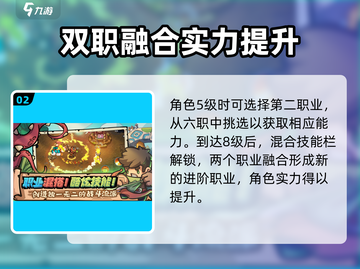 元气骑士✨新作元素法师获取方式大揭秘🔥截图3