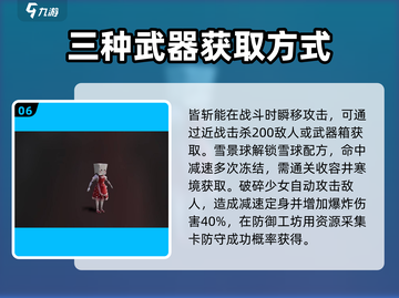 七日世界💥异常物全收集攻略，轻松获取⚡截图7