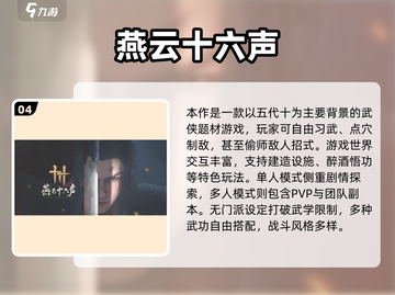 🔥2025超经典单机联机手游推荐🎮截图5