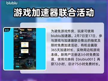 怪物猎人荒野测试时间🔥重磅来袭！🎉截图4