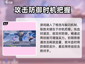 王者荣耀🔥星之破晓攻击模式超强解析来啦！截图3