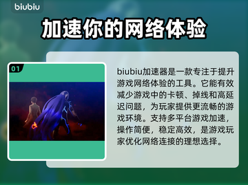 真女神转生5🔥复仇版本价格大曝光！💥截图2