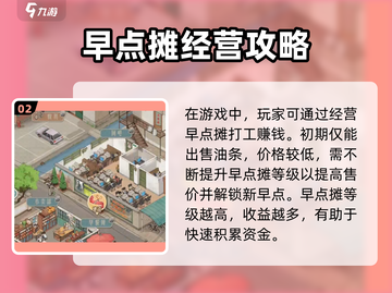 时光杂货店🔥新手必看！快速上手攻略📝截图3