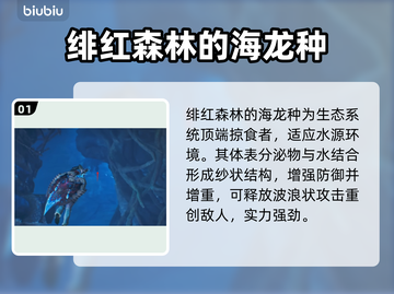 怪物猎人：荒野波衣龙打法🔥一击致命！截图2