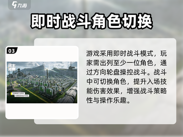明日方舟终末地🔥公测时间大曝光！💥截图4
