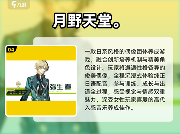 🎮万代南梦宫免费神作TOP5！截图5