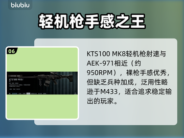 🔥战地6B测武器排行曝光！速看T0神装推荐💥🎮截图7