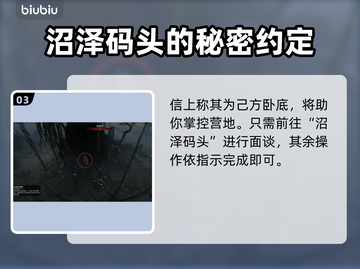 博德之门3🔥卡哈的箱子打开方法大揭秘！截图4