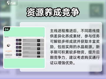 卡厄思梦境🔥新手速通秘籍！🎮截图5