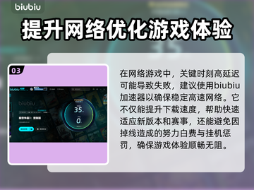 魔兽3重制版卡顿🔥优化设置流畅玩🎉截图4