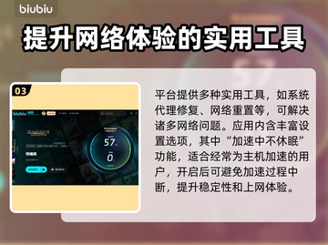 侍魂晓闪退❌？这样解决立马流畅！🎮截图4