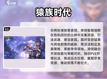 🔥2025最火RTS游戏榜！帝国时代玩家必看💥🎮截图4