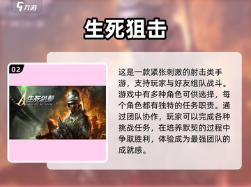 双人 ');截图3