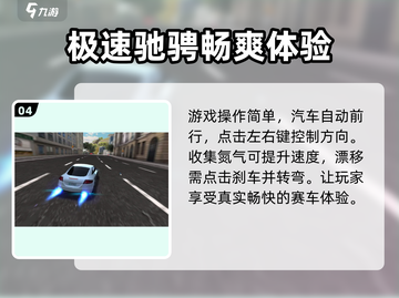 城市飞车2💎兑换码大公开！玩家必看🔥截图5