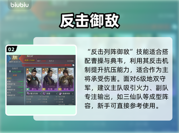 【九牧之野】首日开荒神操作🔥截图3