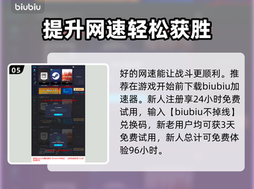 法外枭雄滚石城攻击地盘🔥玩法全揭秘！截图6