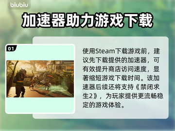 🎮禁闭求生2上线时间曝光！截图2