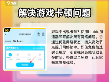 远光84加速器玩和平精英首选推荐💥截图4