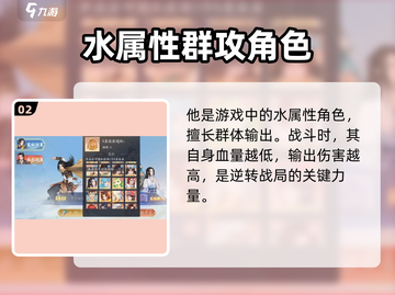 新仙剑奇侠传🔥独孤剑圣获取方法大公开！截图3