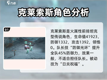 龙息神寂🔥新手必爆卡牌推荐，轻松制胜！截图2