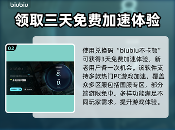 全境封锁2🔥掉线原因及解决方法大公开！截图3