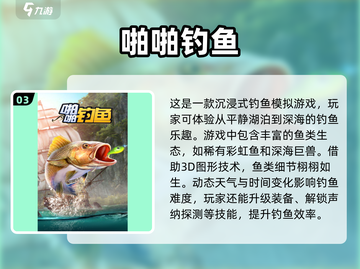 2025最🔥钓鲨鱼游戏✨高质量分享💥截图4