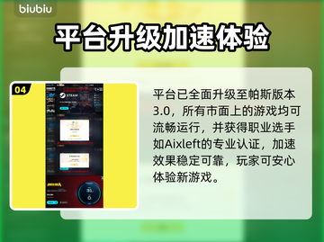 🔥《无主之地4》售价曝光！🚀截图5