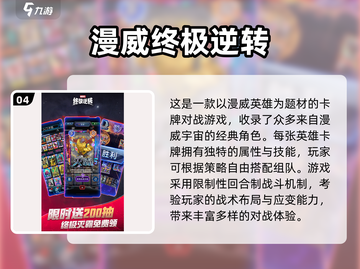 🎮2025超燃蜘蛛侠手游合集来袭！🕷🔥截图5