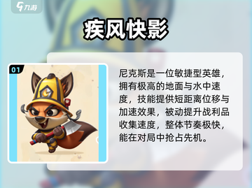 动物王者最强动物曝光！🎮谁才是真正的王者？👑截图2