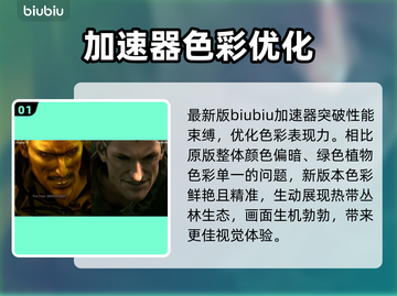 合金装备3重制版画质大提升，街机版🔥原版画面差距震惊！💥截图2