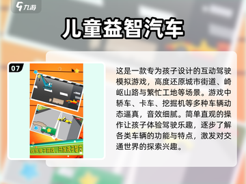 2岁宝宝必玩的100个游戏🔥快收藏！截图8