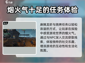 破碎之地发财岭🔥全任务攻略/Game Name截图3