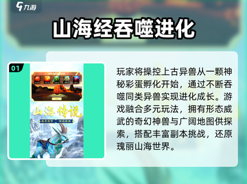 🦍2025超上头猿猴进化游戏🔥截图2