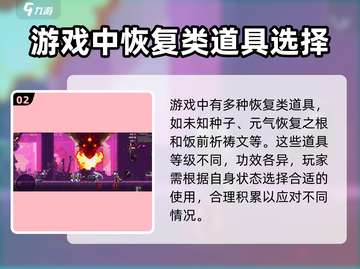 小骨英雄killer未知种子效果🔥劲爆体验不容错过！截图3