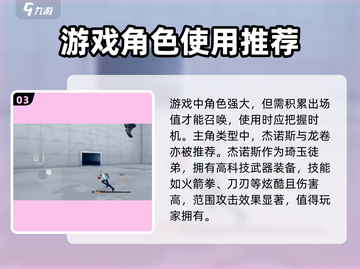 一拳超人世界🔥必培养角色大曝光！💥截图4