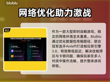 🎮英雄连2进不去？卡界面神操作来了！截图3