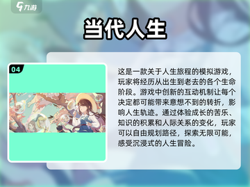 2025免内购游戏🔥高人气手游大全不容错过！🎮截图5