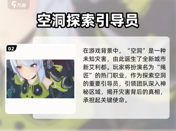 绝区零🔥：手游测评分享，值得入坑吗？💥截图3